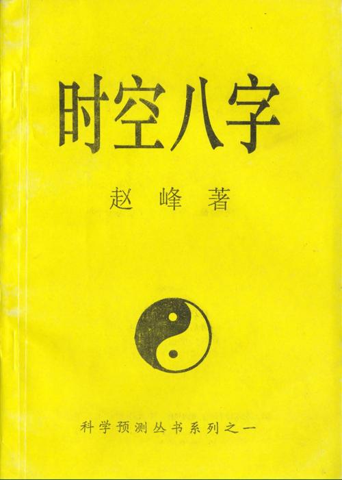 公司名与法人名测算_公司名测算_公司名风水测算