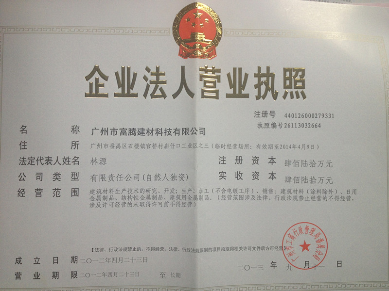 有内涵建材店起名大全_三个字起名建材_建材公司起名