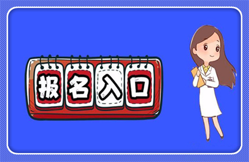 2022年堪舆策划师从业范围及报名费用查询