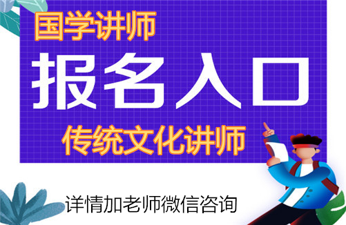 2022年堪舆策划师从业范围及报名费用查询