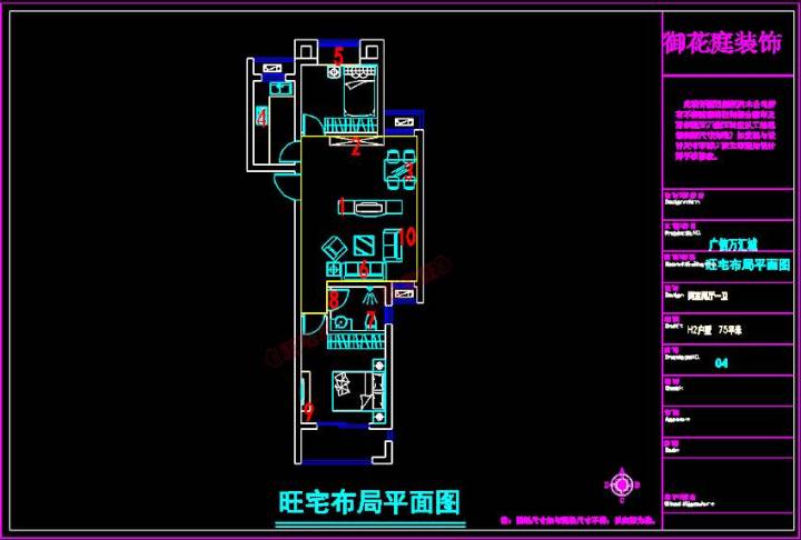 办公室风水摆设布局_襄阳风水布局设计公司_客厅风水禁忌布局