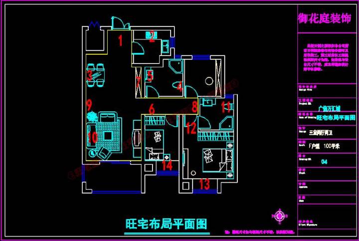 襄阳风水布局设计公司_办公室风水摆设布局_客厅风水禁忌布局