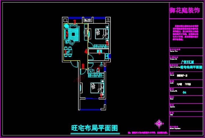 客厅风水禁忌布局_襄阳风水布局设计公司_办公室风水摆设布局