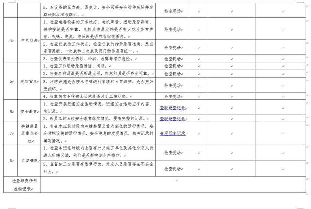 风水起名网站_童装店起名 风水 ceming测名_风水企业起名