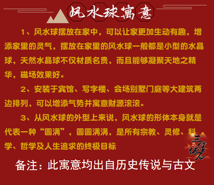 风水策划公司创业_中国周易风水策划研究院_中国风水策划院专家团