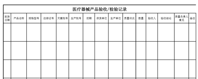 医疗美容整形器械_医疗器械公司起名_医疗仪器设备及器械