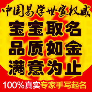 风水罗盘应用经验学从入门新手到风水高手的必读书_起名风水_企业起名风水学