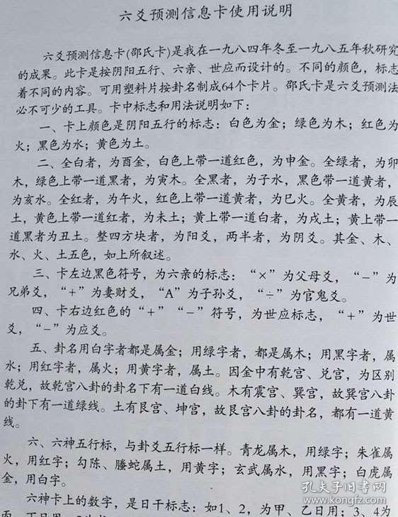 公司风水名字_企业名字风水测试_名字风水测试