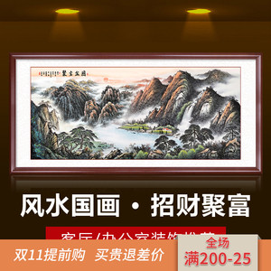 靠山面水的风水_办公位背后靠窗可否挂个靠山图_办公室风水画靠山