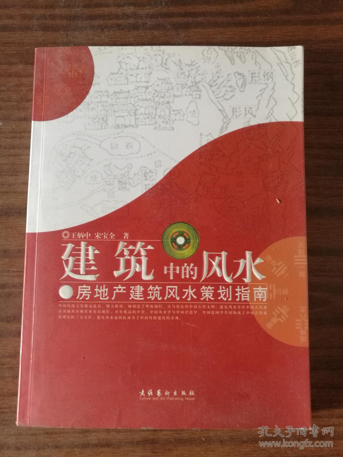 企业风水整体策划布局调理_整体市场推广策划方案_企业项目化管理范式——企业整体管理系统解决方案