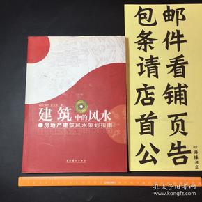 企业风水整体策划布局调理_整体市场推广策划方案_企业项目化管理范式——企业整体管理系统解决方案