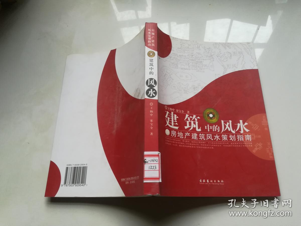 企业项目化管理范式——企业整体管理系统解决方案_企业风水整体策划布局调理_整体市场推广策划方案