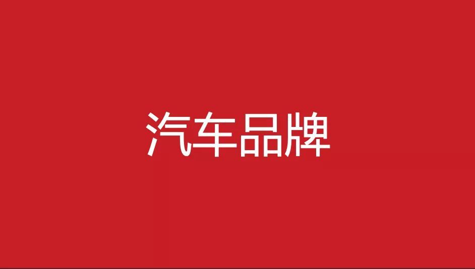 风水活动策划 2016年7月20日最新二手车买卖信息汇总(更新中)