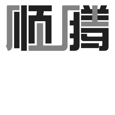 商贸有限公司 起名_商贸公司起名字3个字_商贸行起名