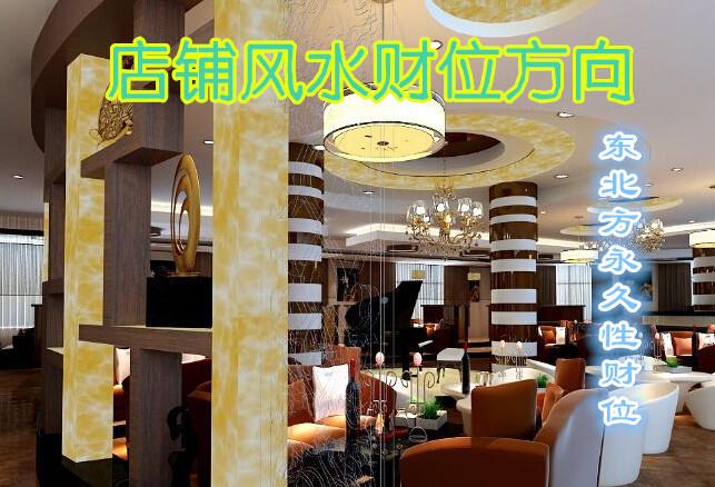 店铺里放什么招财门店里摆放什么聚财