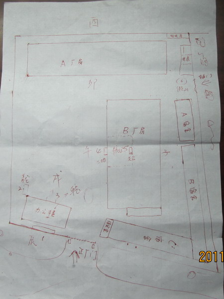 慈世堂：工厂风水应怎么看呢？小太极