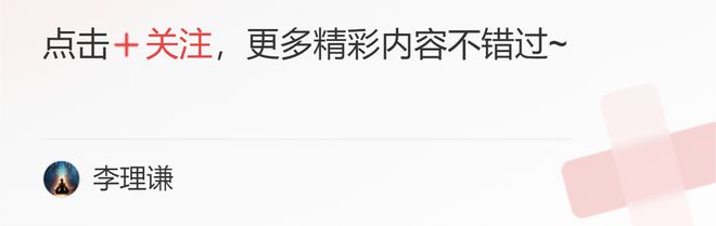 李理谦：职场事业不顺这些办公风水要注意，工作不顺的11种职场风水