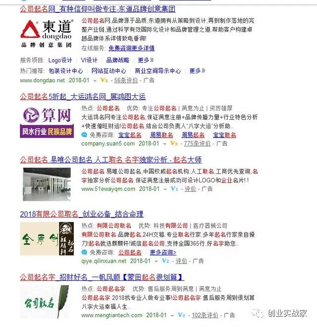 这个时代最值钱的是什么？答案信息，不要