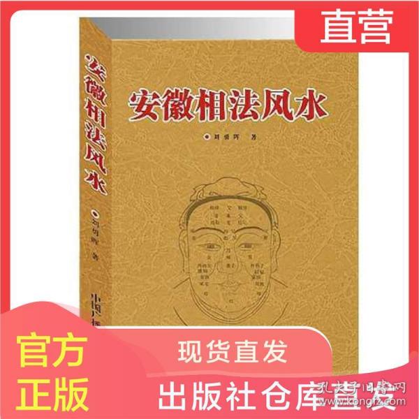 风水堂:逆天改命，这种可能真的存在吗?