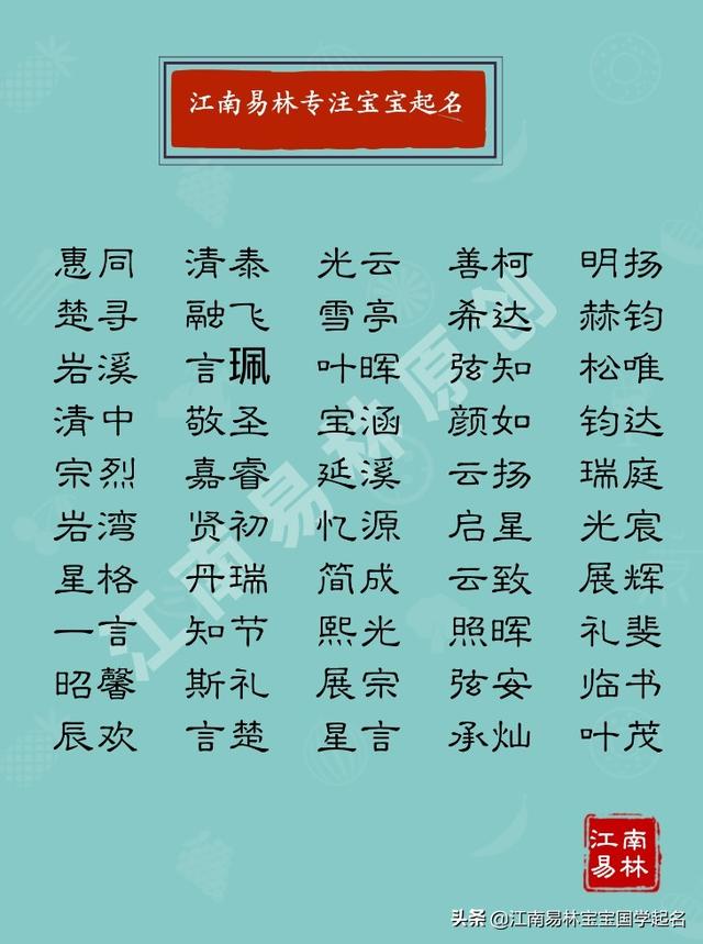 怎么为钢材公司取名字呢？有什好的方法介绍