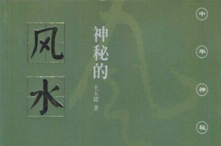 南昌办公室装修风水 媒体:“幽灵”“鬼魂”不能成为“”