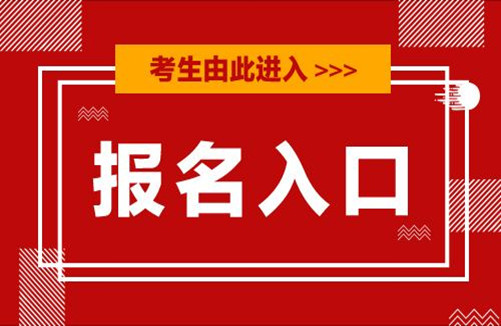 统一报名入口:道医养生师的资格是什么?