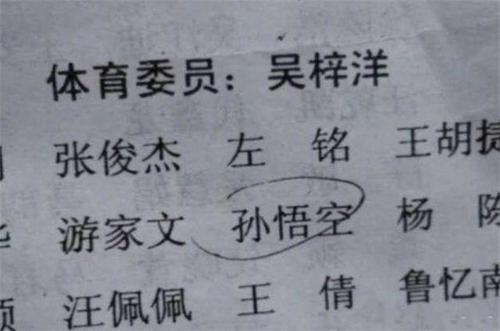 什么样的公司可以取搞笑的名字？可以从哪些方面入手？