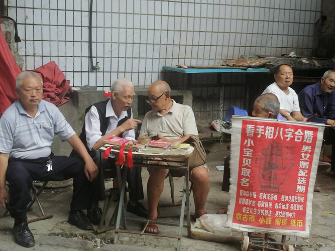 风水堂:济宁算命的主要方法!