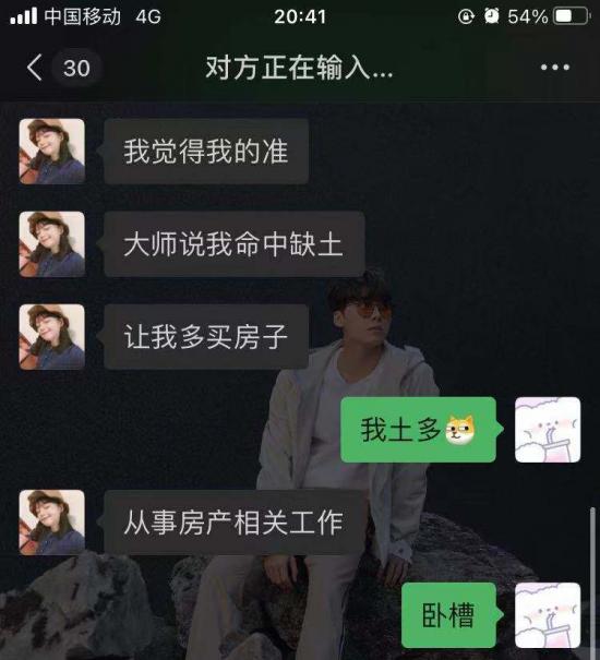 为什么从小接受无神论教育的年轻人会热衷于算命？