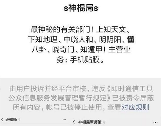 为什么从小接受无神论教育的年轻人会热衷于算命？