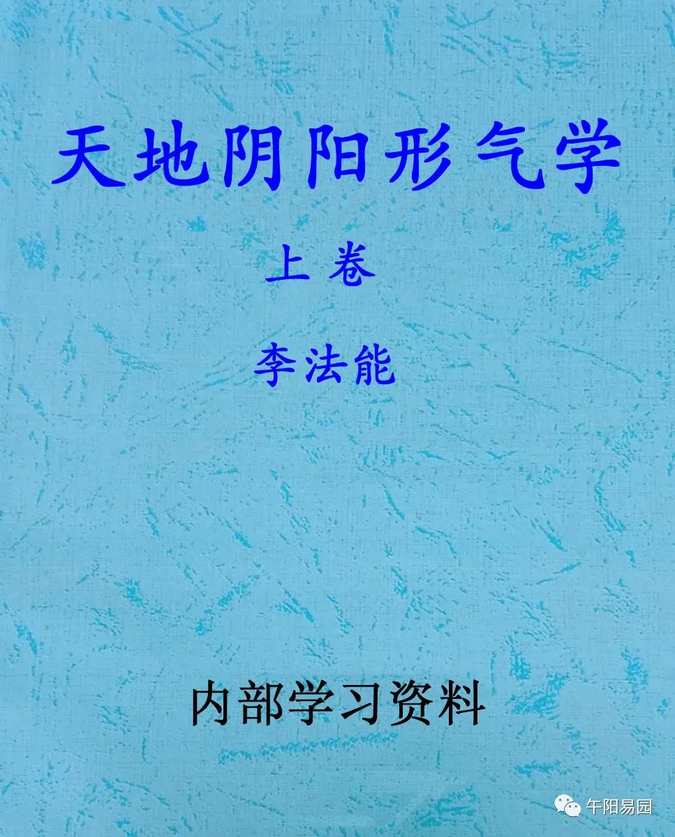 月令时令揭秘同年同日死之秘，滴天髓中通关揭秘