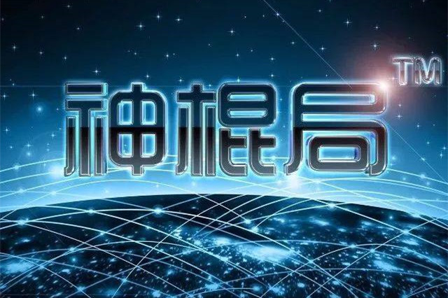 企业风水顾问工作内容 游走于边缘地带野蛮生长，神棍局军师策被封禁