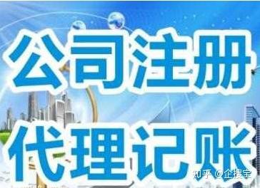 金茄科技：公司起名莫随意，起个好名生意旺