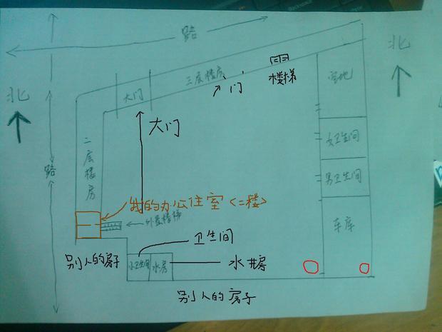 慈世堂：领导座位朝向的风水玄机办公风水中