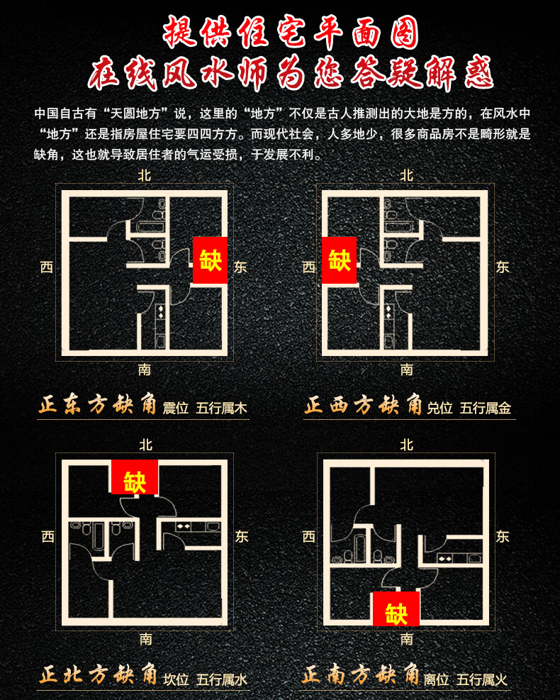 慈世堂：公司门口的风水布局有讲究和禁忌