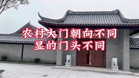 店铺大门朝向风水不要对着附近烟囱等因素带来的影响