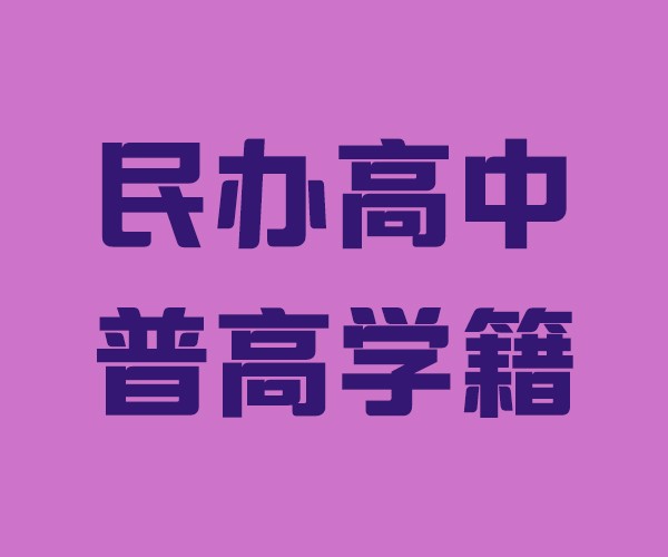 连云港风水大师杨明德：易学水平高，口碑好，服务全面