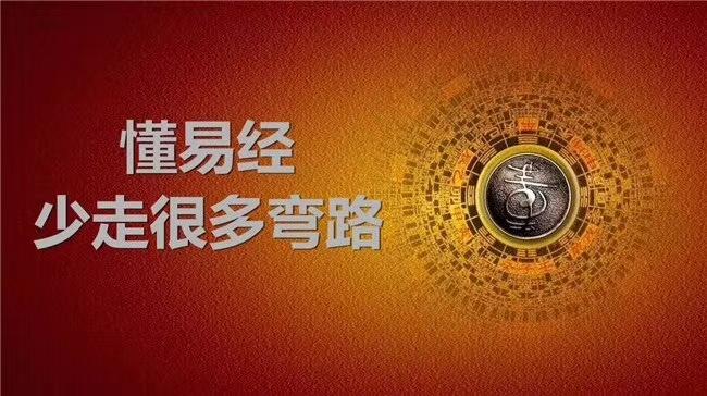 企业风水的重要性：从易经到现代企业的应用与实践