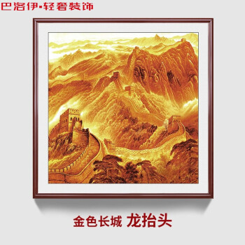 现代办公室挂画推荐：蒋伟风水画春山神韵，装饰与风水兼具