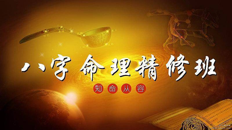 邵阳风水大师杨明德：易学水平高超，为您调整风水改运