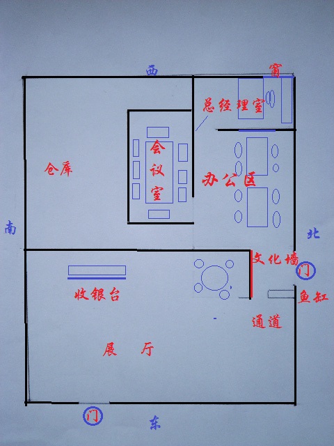 办公室风水布局秘籍：打造好运与高效办公环境