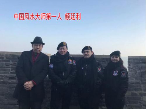 河北省唐山市风水大师排行，易学泰斗求前大师颜廷利先生备受瞩目