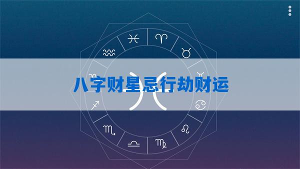 2024 年包双龙八字面授班开班公告：办公室大门朝向风水讲究