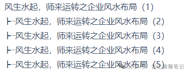 企业风水布局：提升运势，促进和谐与繁荣的重要一环