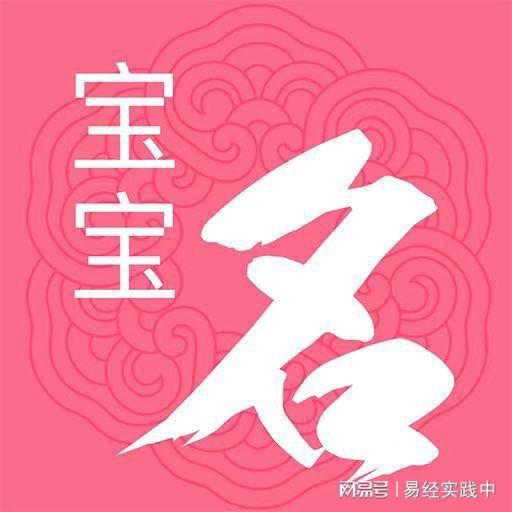 2021 年全国起名大师排行榜：谁是中国姓名学第一人？