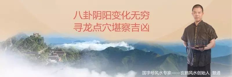 玄鹤风水术：跟对名师，掌握风水核心机密，改变人生