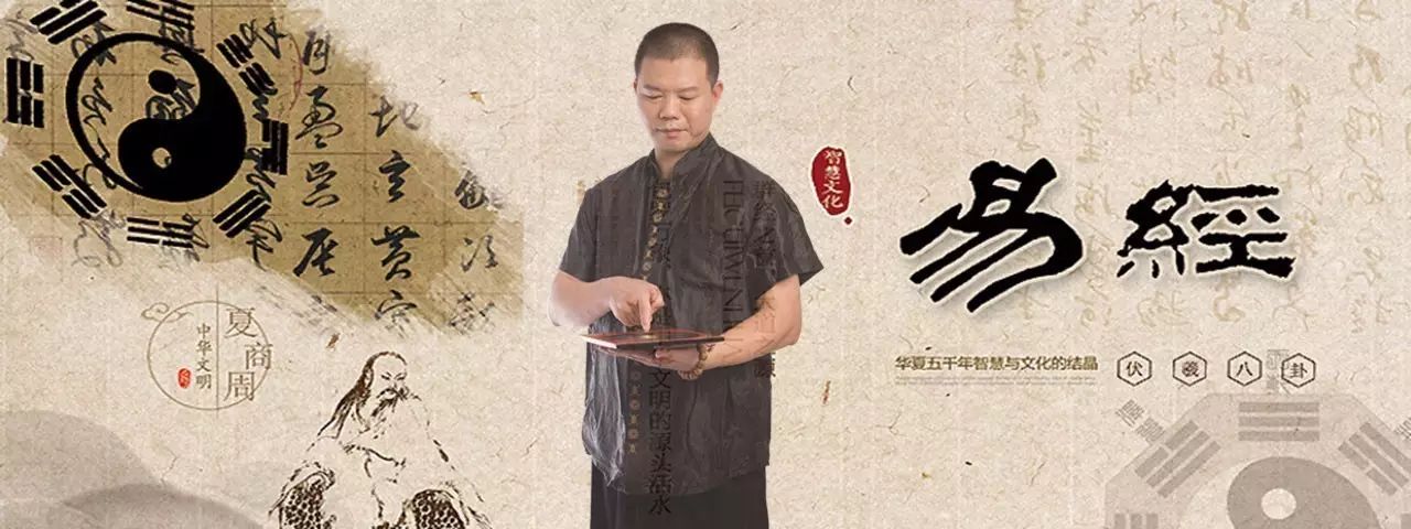 玄鹤风水术：跟对名师，掌握风水核心机密，改变人生